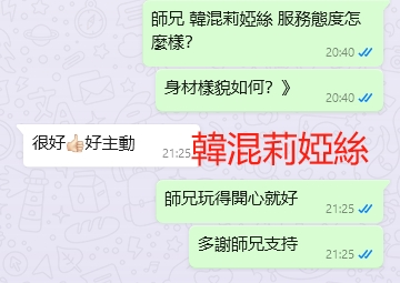 WeChat截图_20240613212607.png