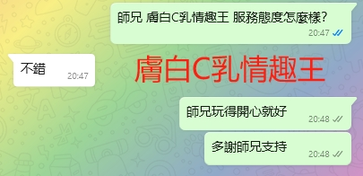 WeChat截图_20240613204859.png