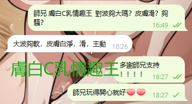 WeChat截图_20240613182727.png