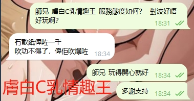 WeChat截图_20240614183434.png