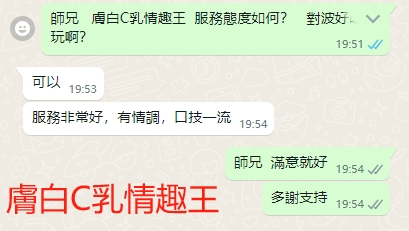 WeChat截图_20240614195434.png