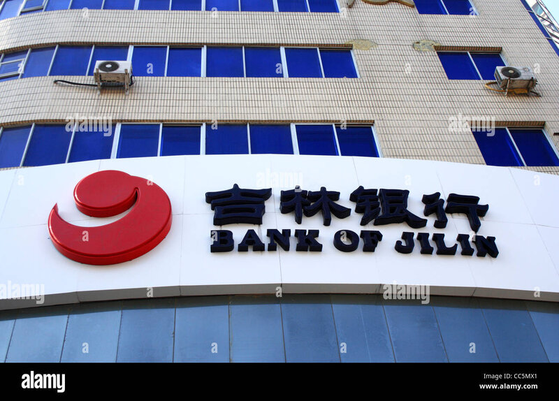 bank-of-jilin-changchun-jilin-china-CC5MX1.jpg