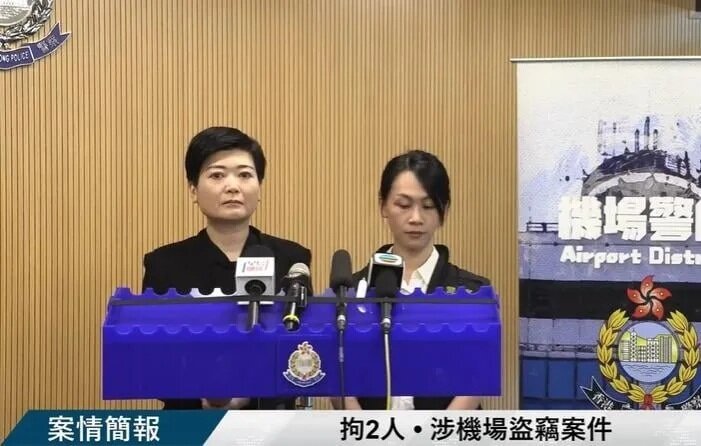 2外籍男女涉偷寄艙行李落網 3受害人被盗財物價值逾110萬.jpg