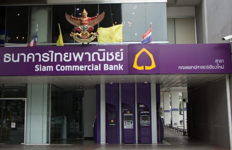 泰國商業銀行    Siam Commercial Bank.jpg