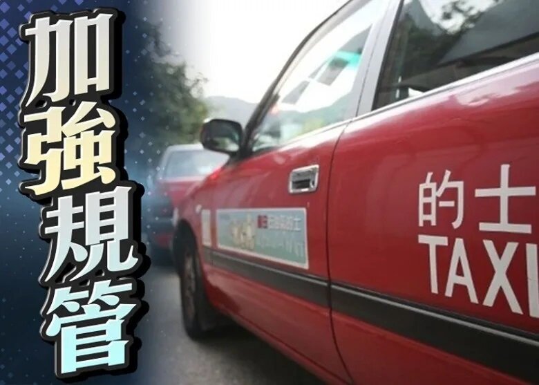 當局指正研究如何規管網約車 暫無計劃修例限制市民乘搭.jpg