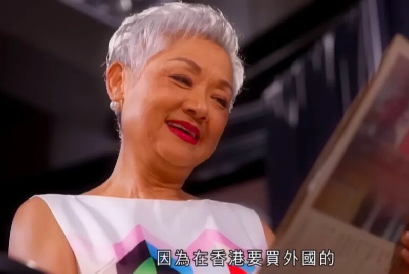 3 而家葉麗儀過住安穩嘅生活（TVB節目截圖）.jpg