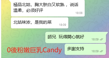 WeChat截图_20240805180955.png