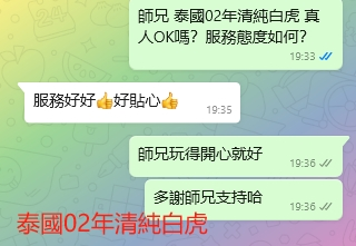 WeChat截图_20240812193730.png