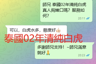 WeChat截图_20240812202348.png