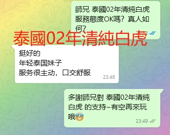 WeChat截图_20240812234912.png