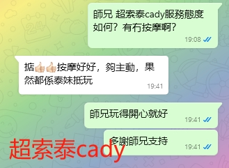 WeChat截图_20240812194207.png