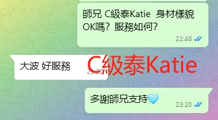 WeChat截图_20240812232108.png