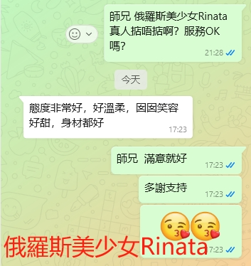 WeChat截图_20240812172403.png