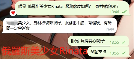 WeChat截图_20240813135624.png