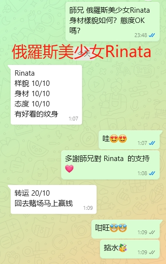 WeChat截图_20240813010822.png