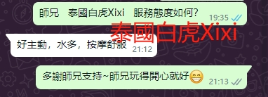 WeChat截图_20240815211325.png