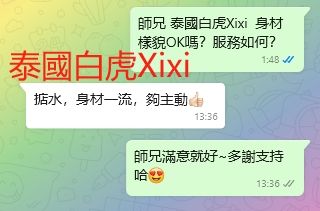 WeChat截图_20240816133651.png