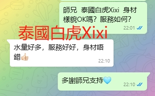 WeChat截图_20240815221100.png