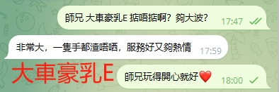 WeChat截图_20231226180123.png