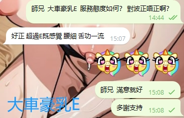 WeChat截图_20240423150822.png