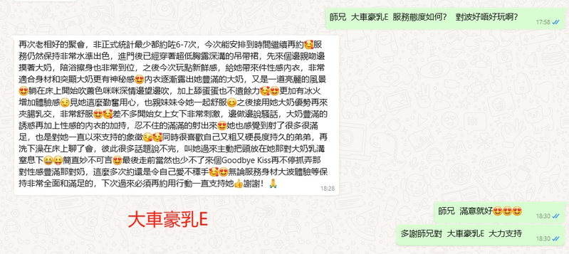 WeChat截图_20240420183028.png