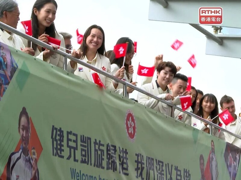 巴黎奧運｜港隊代表巴士巡遊 途經大圍尖沙咀終點添馬公園.jpg