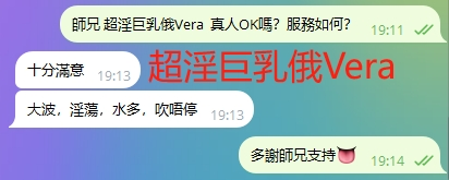 WeChat截图_20240819191421.png