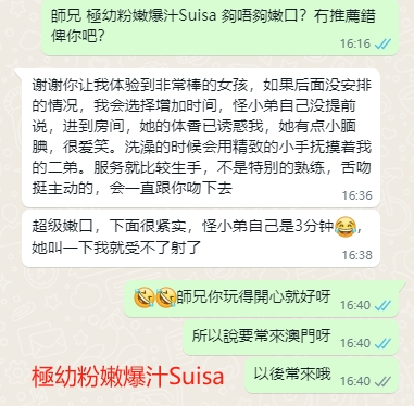 WeChat截图_20240724164136.png