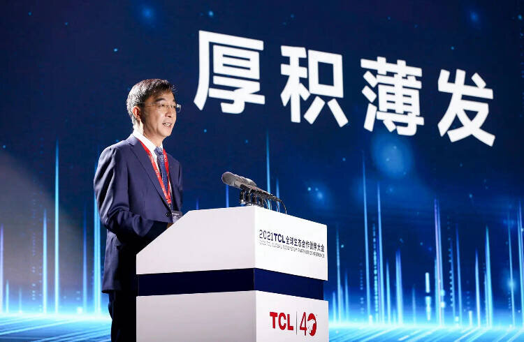 TCL 中環  CEO  沈浩平.jpg