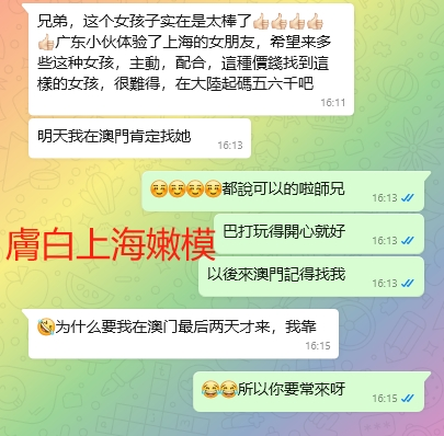 WeChat截图_20240627161640.png