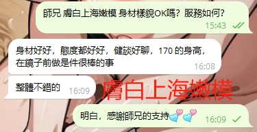 WeChat截图_20240629161005.png