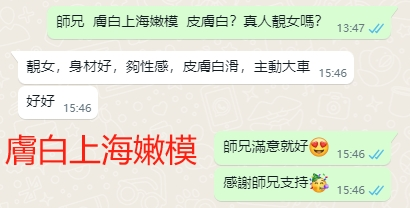 WeChat截图_20240629154648.png