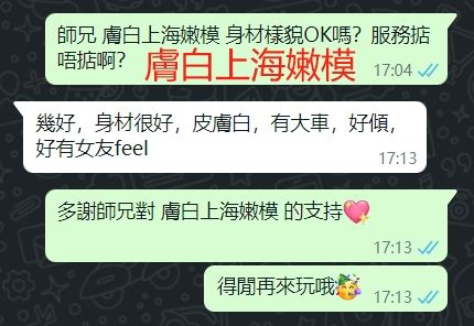 WeChat截图_20240629171415.png