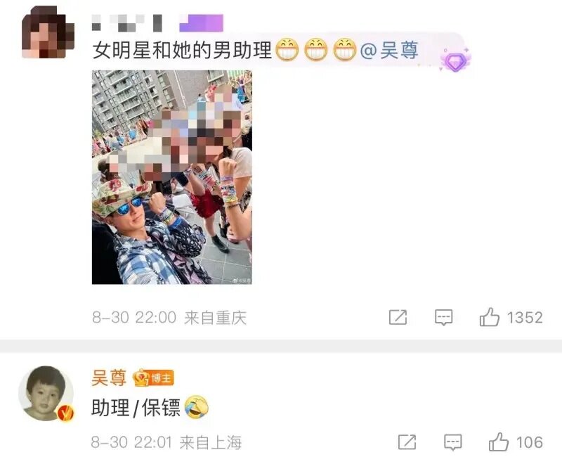 3 雖然吳尊認為陪女兒一起相當幸福，但也忍不住自嘲自己就是去當助理跟保鑣的。.jpg