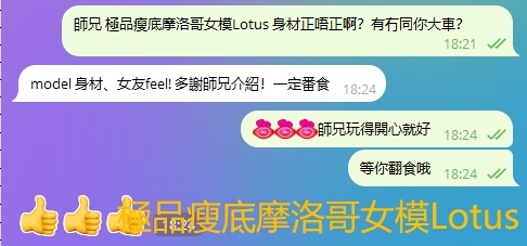 WeChat截图_20240830182535.png