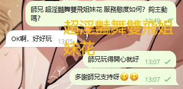 WeChat截图_20240902130739.png