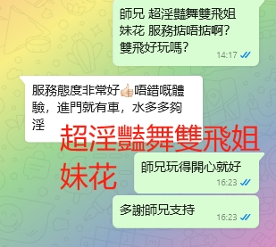 WeChat截图_20240902162340.png