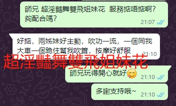 WeChat截图_20240902211059.png