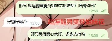 WeChat截图_20240903130146.png