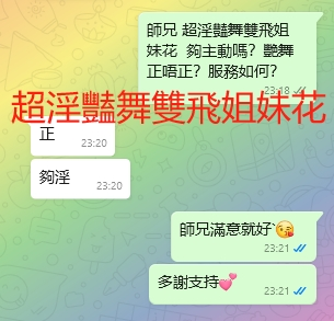 WeChat截图_20240902233845.png