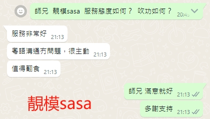 WeChat截图_20240223211359.png