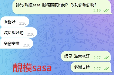 WeChat截图_20240224022745.png