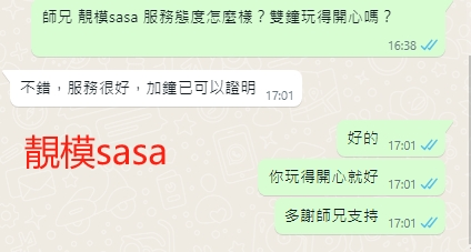 WeChat截图_20240225170208.png