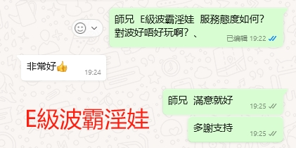 WeChat截图_20240516192518.png