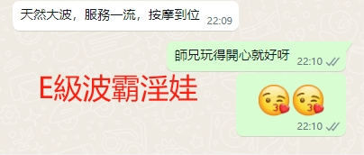 WeChat截图_20240517221025.png