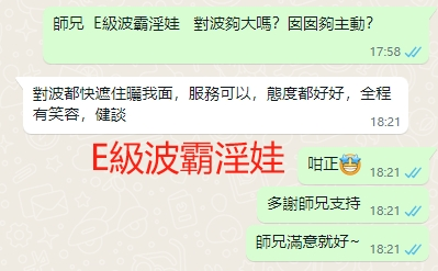 WeChat截图_20240518182210.png