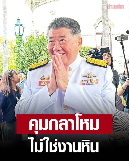 Defence Minister   Phumtham Wechayachai.jpg