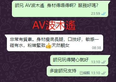 WeChat截图_20240912131208.png