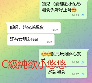 WeChat截图_20240912142721.png