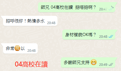 WeChat截图_20230528204919.png